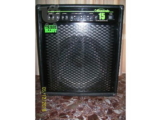 PoulaTo: Trace Elliot Commando 15, Τηλ:6972100974
